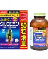 thuoc-bo-khop-glucosamine-orihiro-1500mg-900-vien